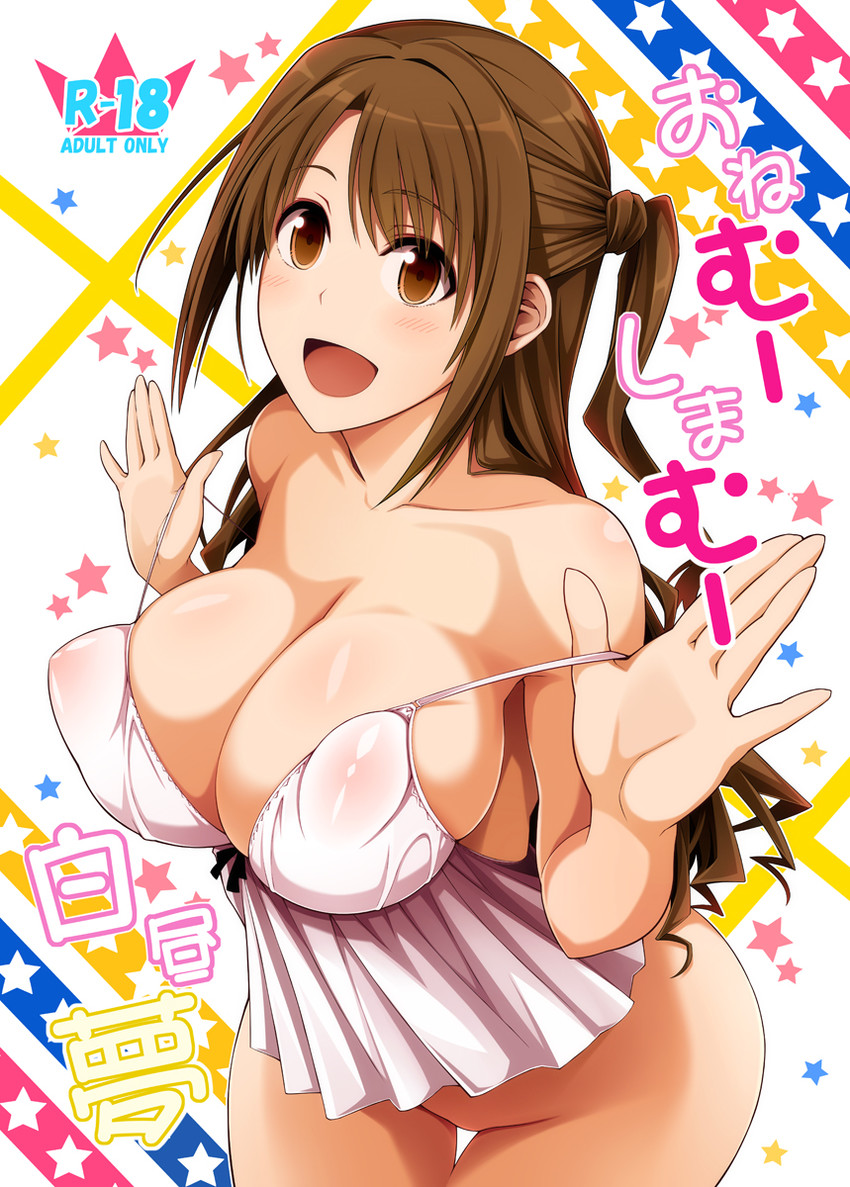 shimamura uzuki (idolmaster and 1 more) drawn by uron-rei