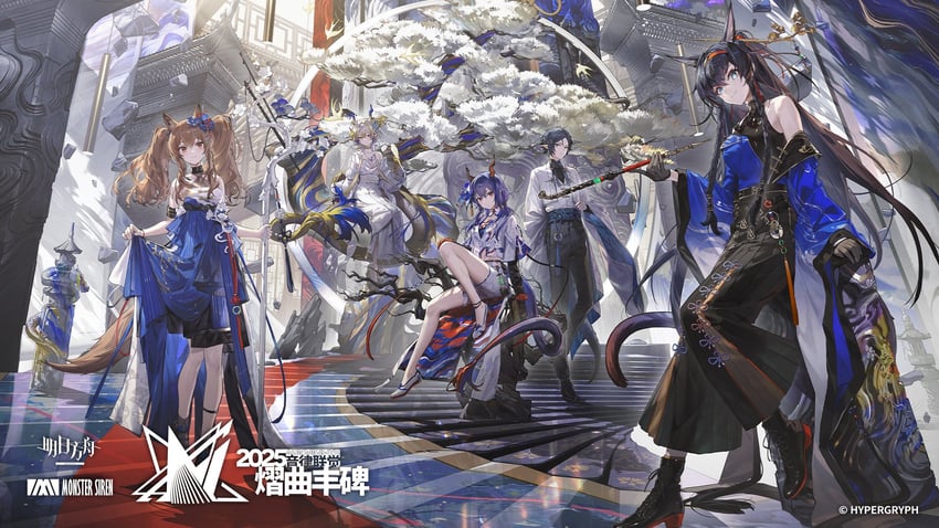 ch'en, shu, blaze, zuo le, and angelina (arknights and 1 more) drawn by kieed
