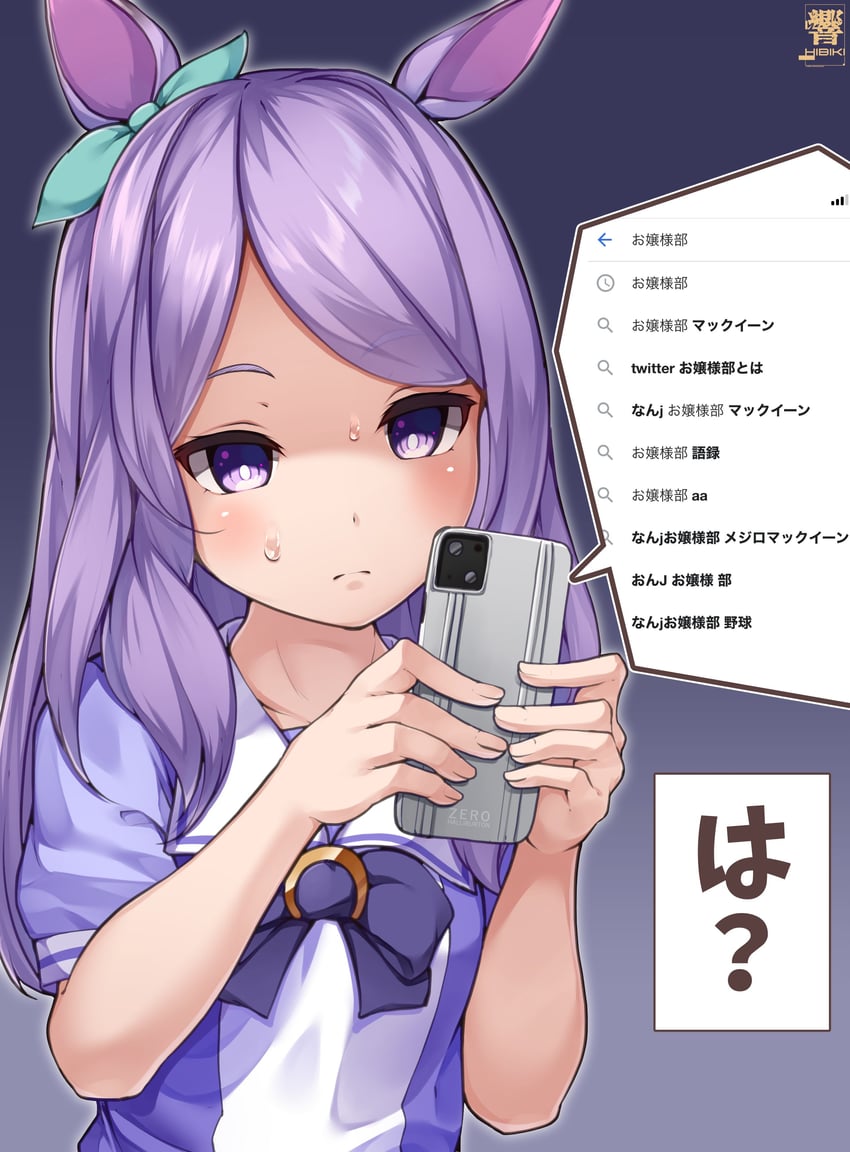 mejiro mcqueen (umamusume and 1 more) drawn by hibiki_(zerocodo)