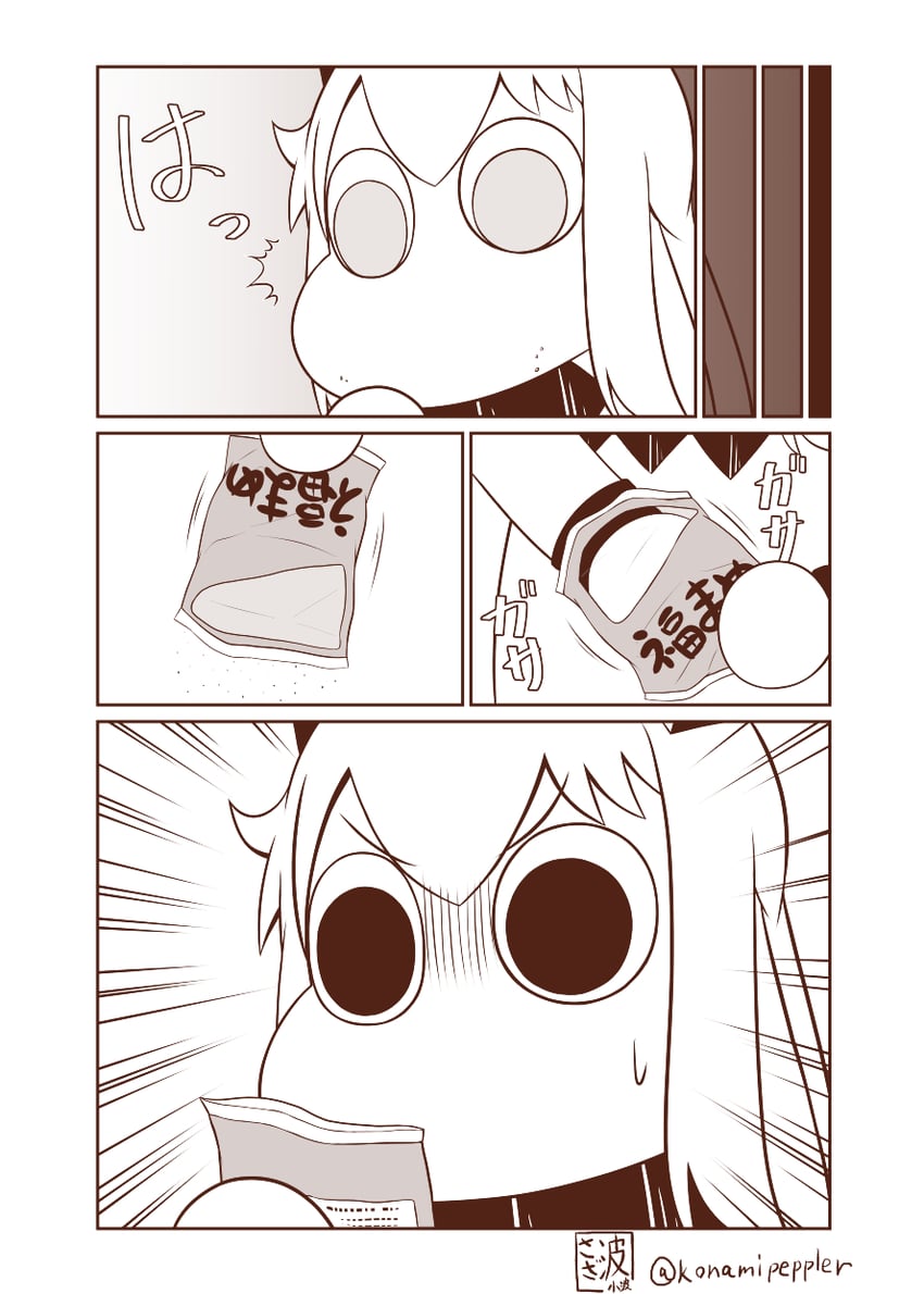 muppo (kantai collection and 1 more) drawn by sazanami_konami