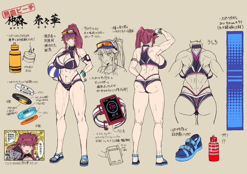 nakamori nanaka (taimanin and 2 more) drawn by saijou_satoru