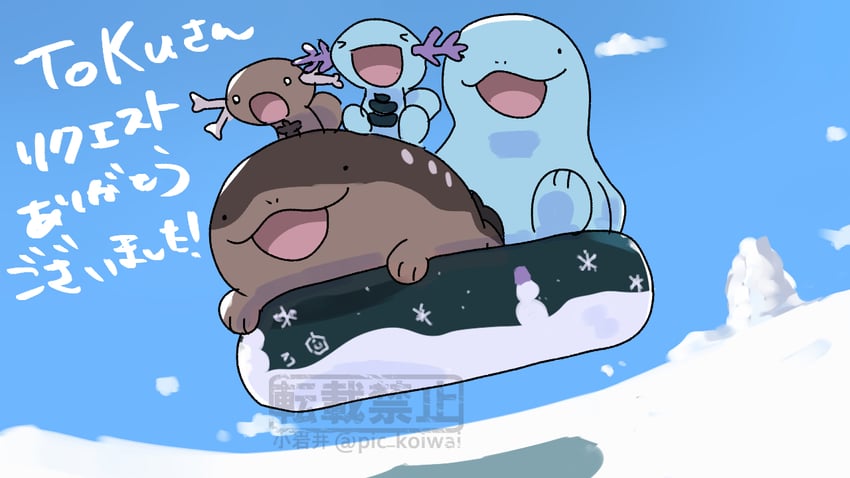 wooper, clodsire, quagsire, and paldean wooper (pokemon) drawn by pic_koiwai