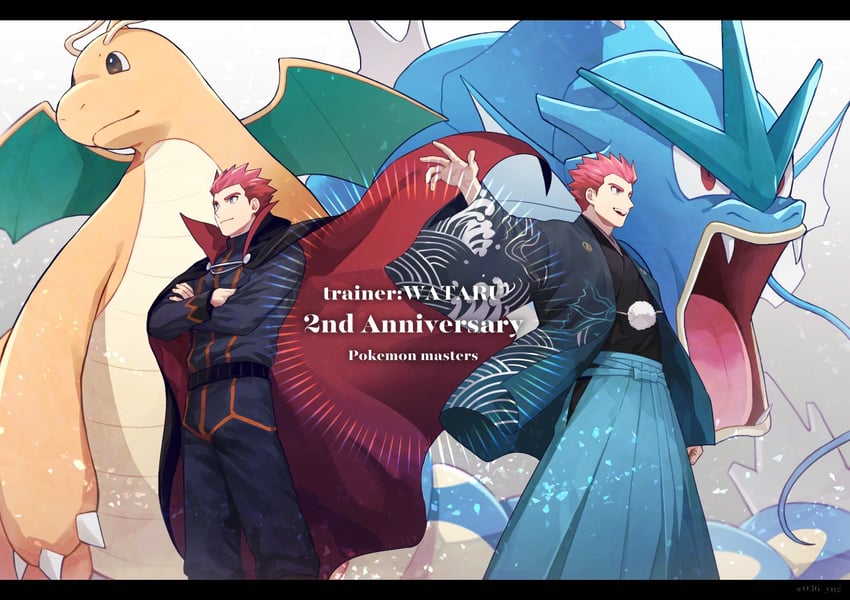 dragonite, gyarados, and lance (pokemon and 2 more) drawn by y_(036_yng)
