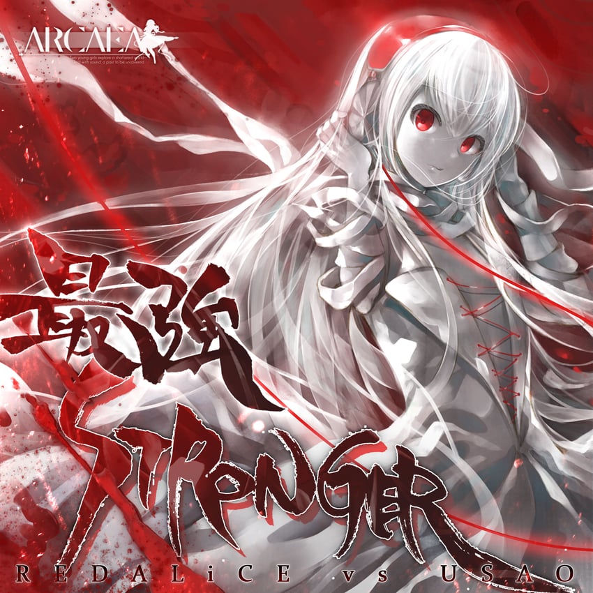 doro c (hardcore tano c and 1 more) drawn by kei_(keigarou)