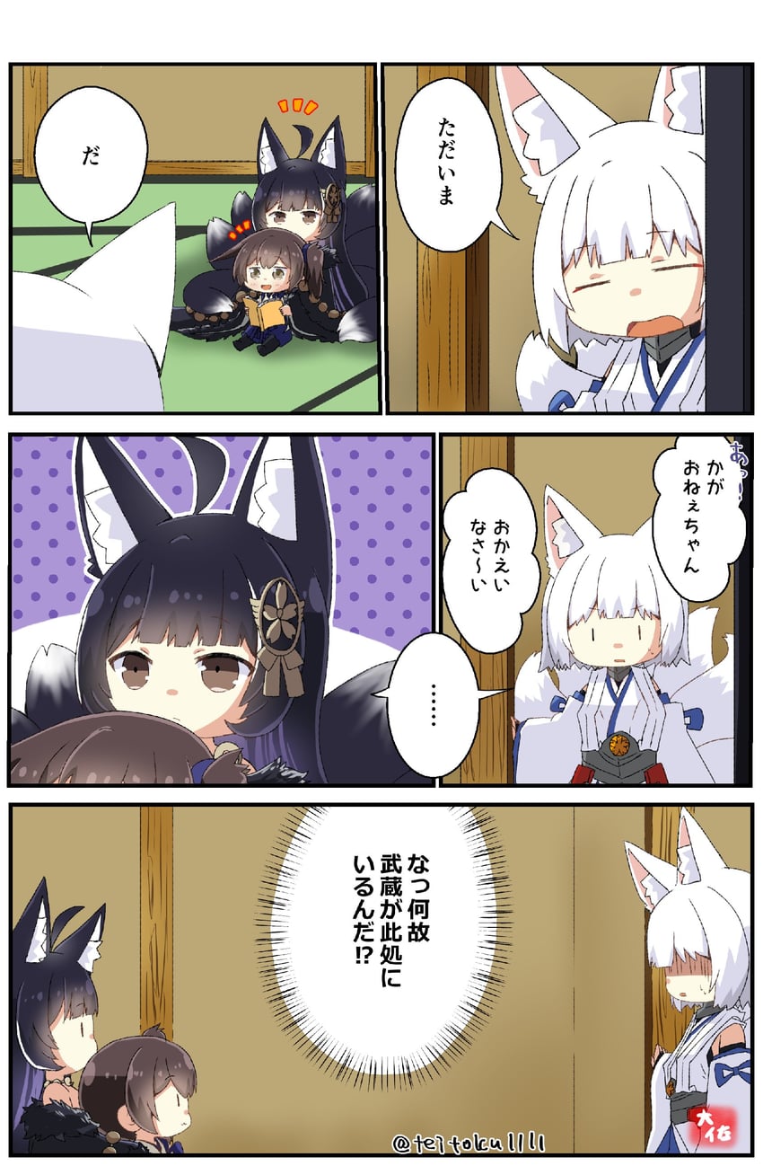 kaga and musashi (kantai collection and 1 more) drawn by taisa_(kari)