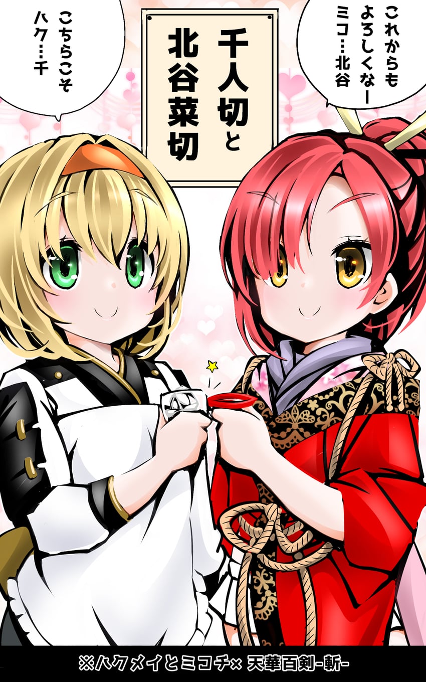 chatan nakiri, senningiri, shimoji shino, and matsuda risae (tenka hyakken and 1 more) drawn by zebrablack