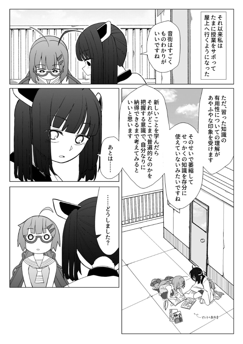 touhoku kiritan and otomachi una (voiceroid and 1 more) drawn by ikki_(inferiorin)