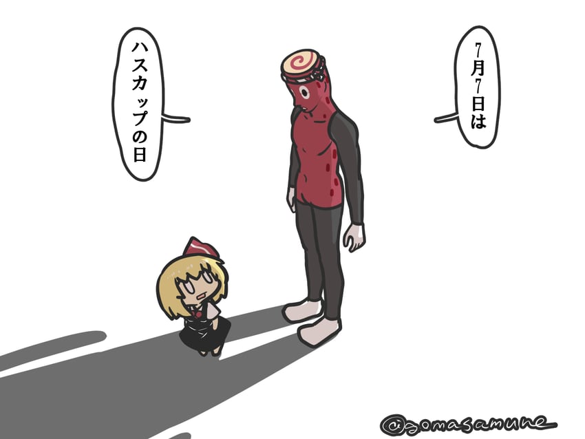 rumia (original and 1 more) drawn by goma_(gomasamune)