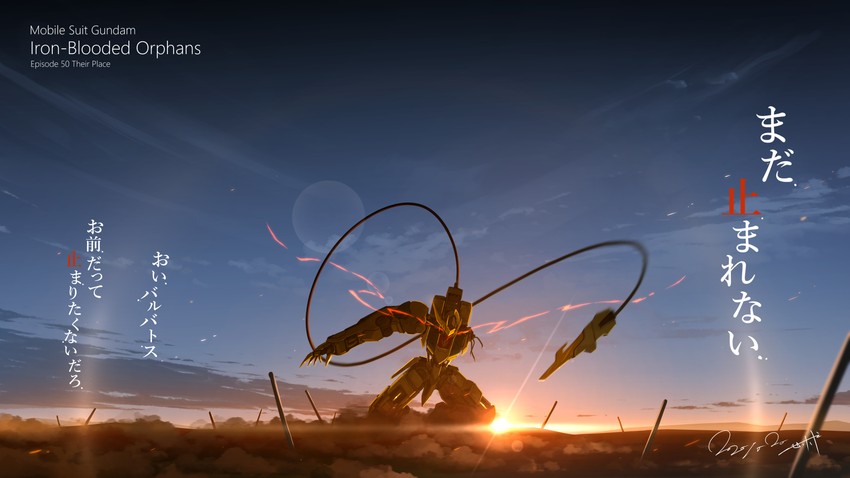gundam barbatos and gundam barbatos lupus rex (gundam and 1 more) drawn by serike_w