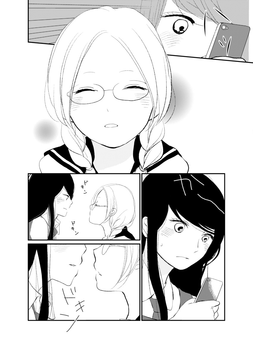manjoume fumi and okudaira akira (aoi hana) drawn by kicchirinko