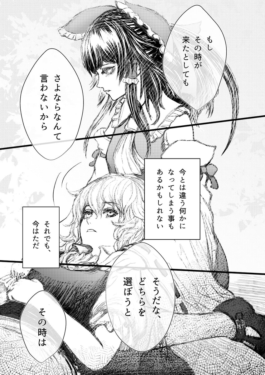 hakurei reimu and kirisame marisa (touhou) drawn by khn_(kihana)