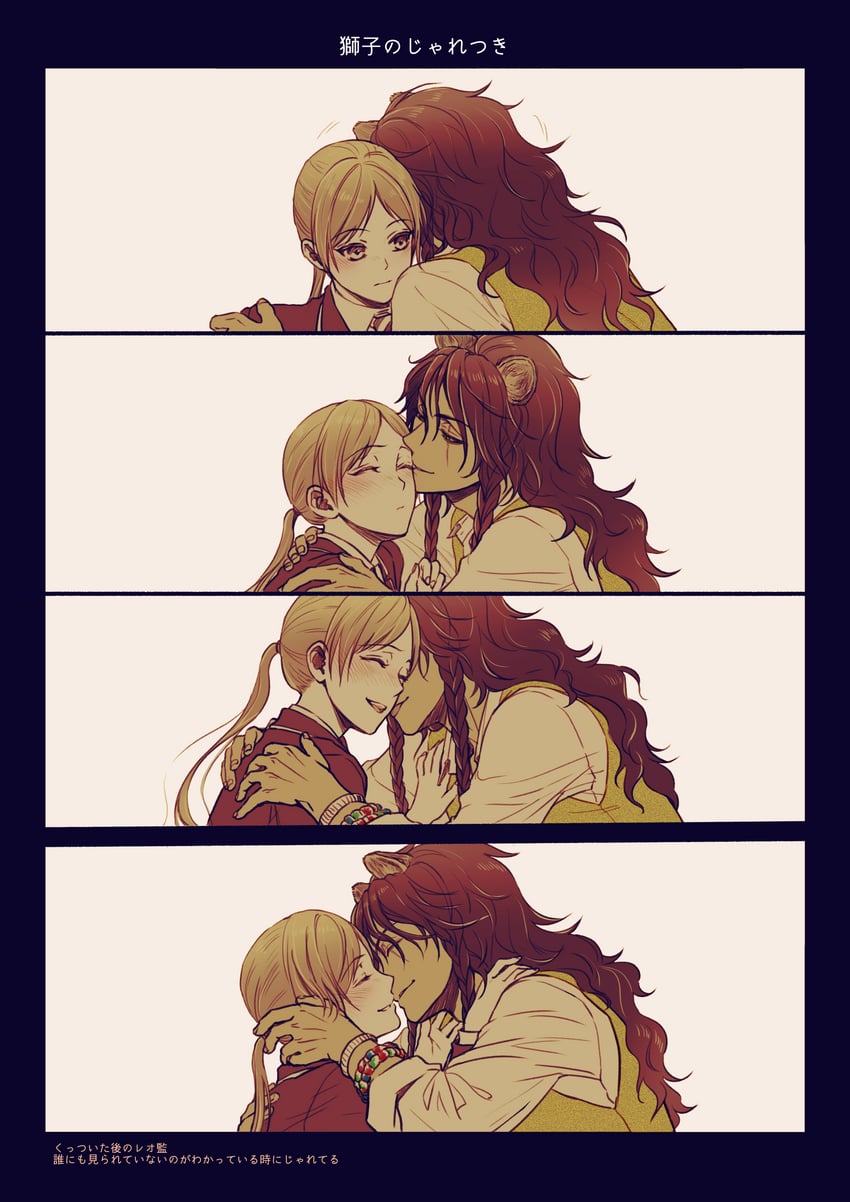 yuu and leona kingscholar (twisted wonderland) drawn by crowdance