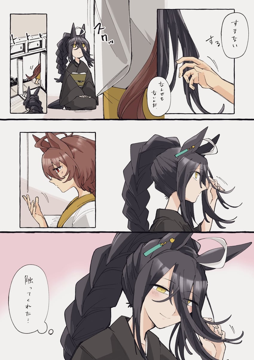 agnes tachyon and manhattan cafe (umamusume) drawn by iwashi_(iwashifurai184)