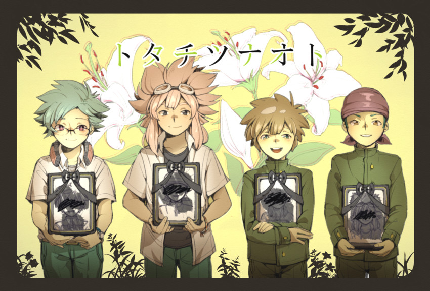 tsunami jousuke, tachimukai yuuki, otomura gakuya, and toda yuuichirou (inazuma eleven) drawn by oriko_(kwakobayao)