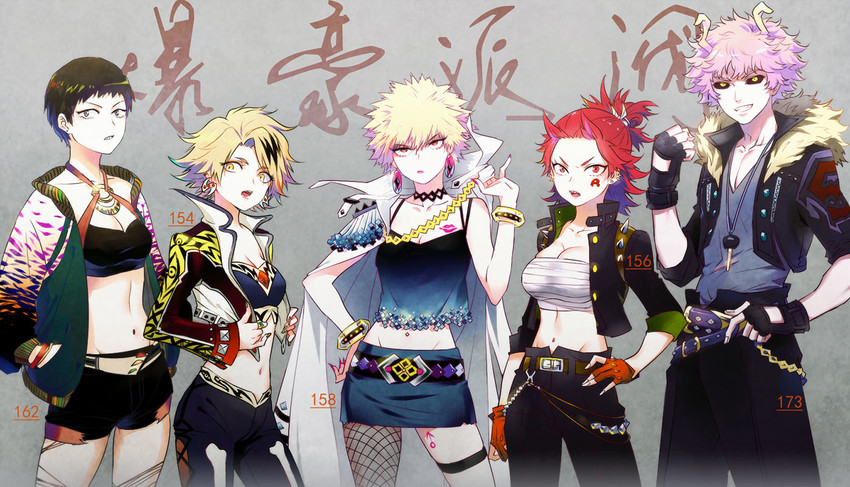 bakugou katsuki, ashido mina, kirishima eijiro, kaminari denki, and sero hanta (boku no hero academia) drawn by changye