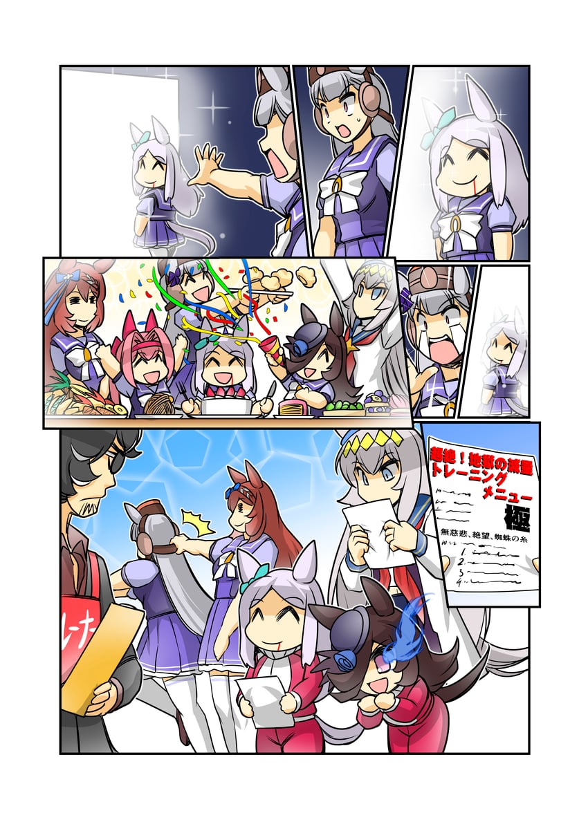 trainer, rice shower, mejiro mcqueen, gold ship, oguri cap, and 2 more (umamusume) drawn by hisahiko