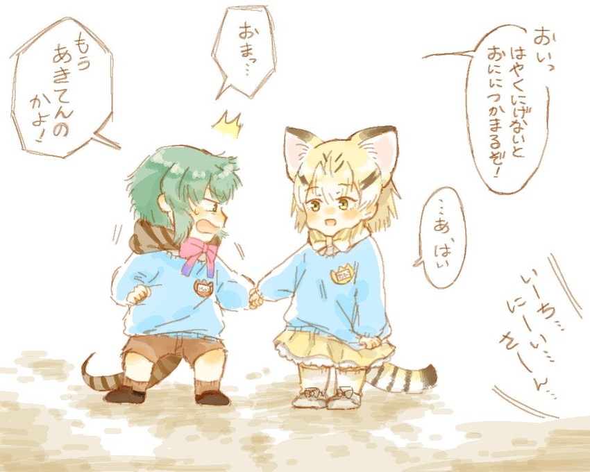 tsuchinoko and sand cat (kemono friends) drawn by moeki_(moeki0329)