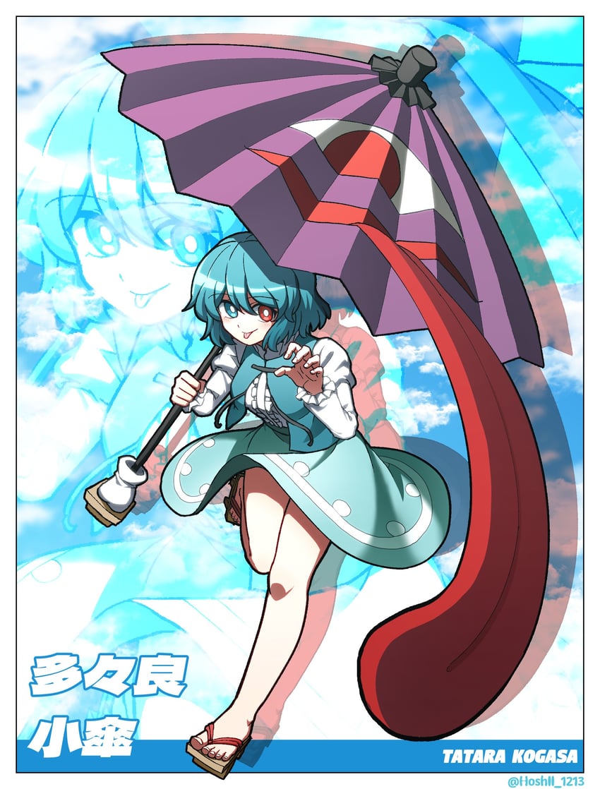 tatara kogasa (touhou and 1 more) drawn by hoshii_1213
