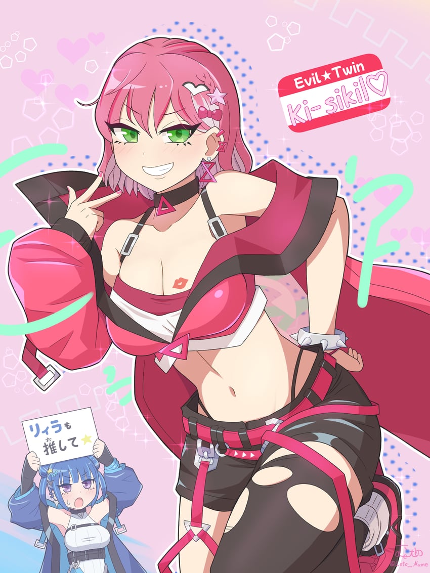 lil-la, ki-sikil, evil twin lil-la, and evil twin ki-sikil (yu-gi-oh!) drawn by leto_mume