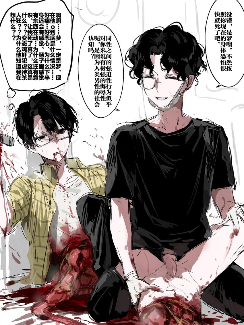 amon and zhou mingrui (lord of the mysteries) drawn by kikinotamai