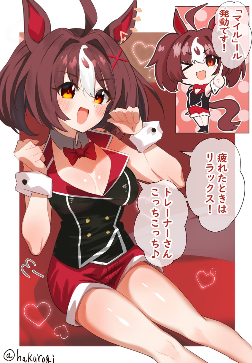 gran alegria and kana (umamusume and 1 more) drawn by hakurogi