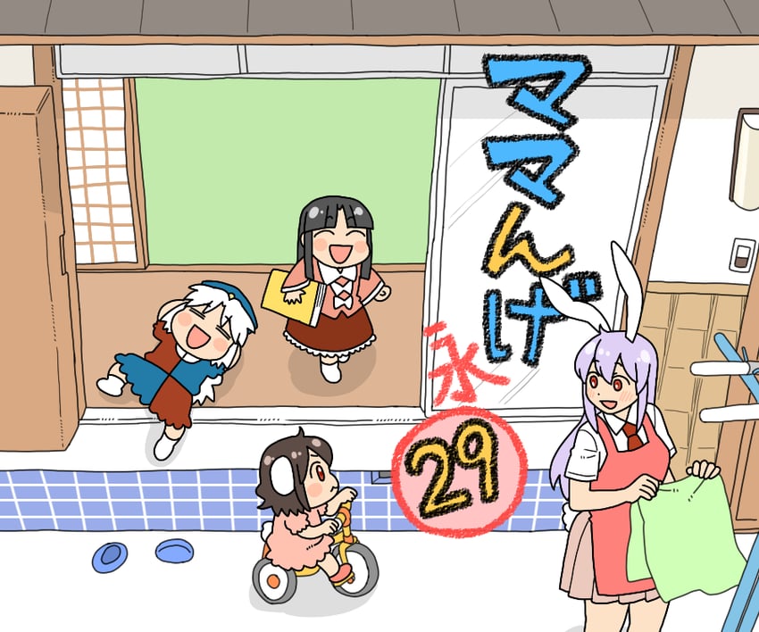 reisen udongein inaba, houraisan kaguya, inaba tewi, and yagokoro eirin (touhou) drawn by koyama_shigeru