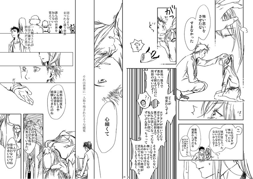 makise kurisu, okabe rintarou, shiina mayuri, urushibara luka, akiha rumiho, and 1 more (steins;gate) drawn by miya_(hooooo)