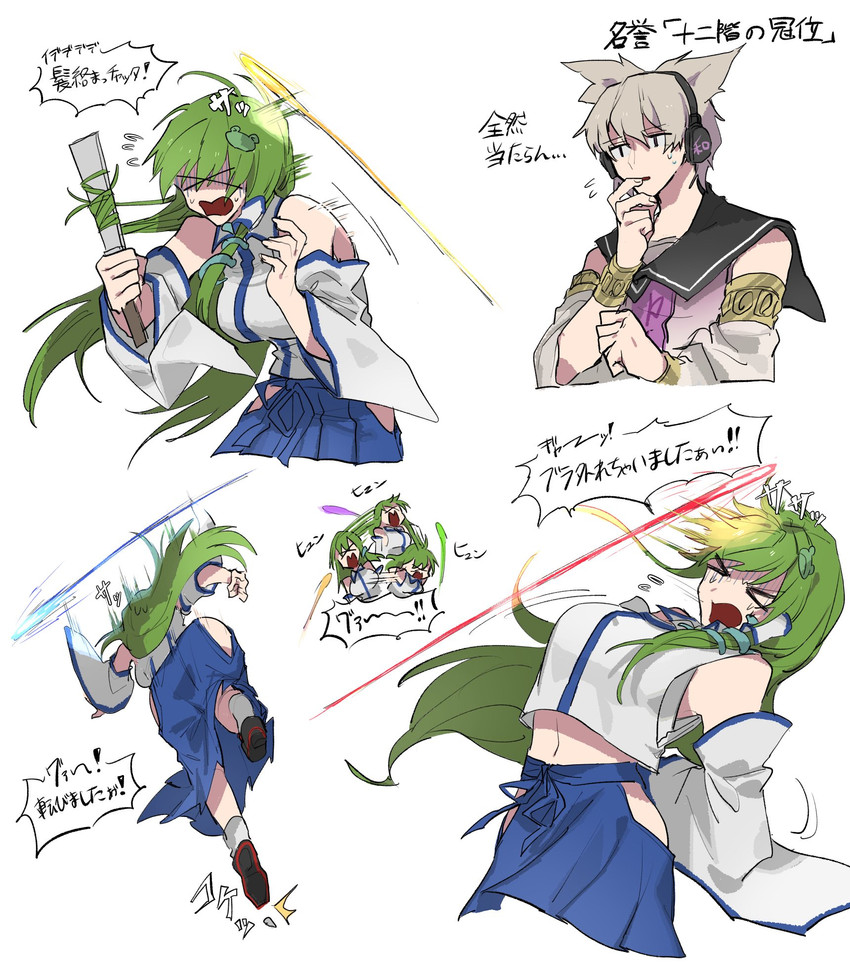 kochiya sanae and toyosatomimi no miko (touhou and 1 more) drawn by fuuga_(perv_rsity)