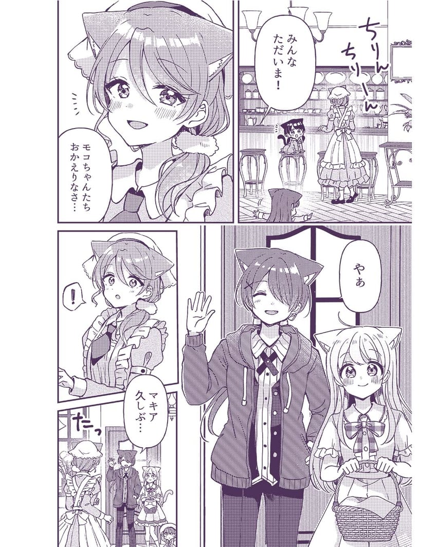 moco, haru, makia, fuu, and nagi (fushigi na neko no machi meltier) drawn by sakura_oriko