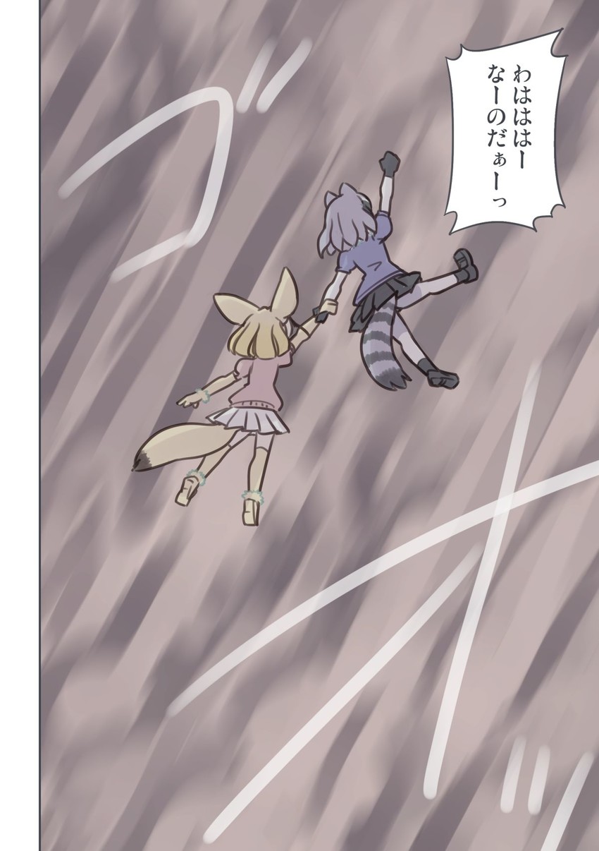 common raccoon and fennec (kemono friends) drawn by quick_waipa