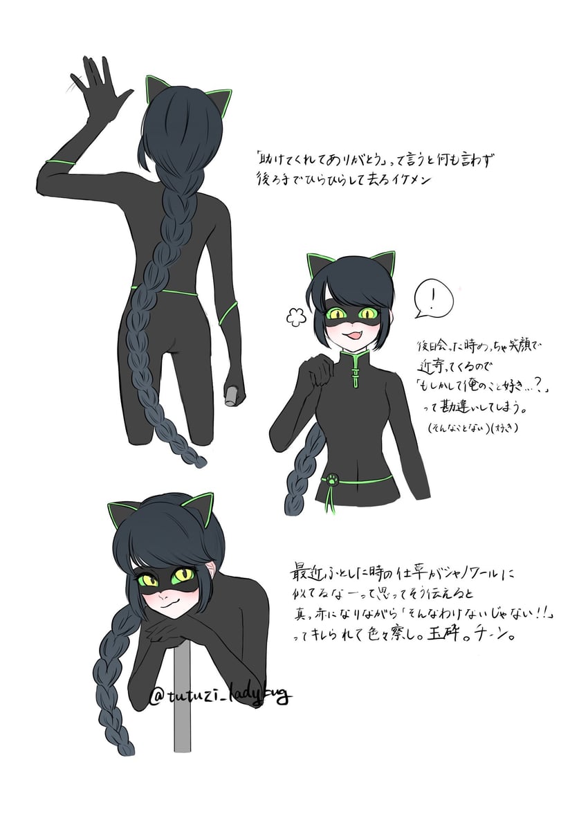 marinette dupain-cheng and lady noir (miraculous ladybug) drawn by tutuzi_ladybug