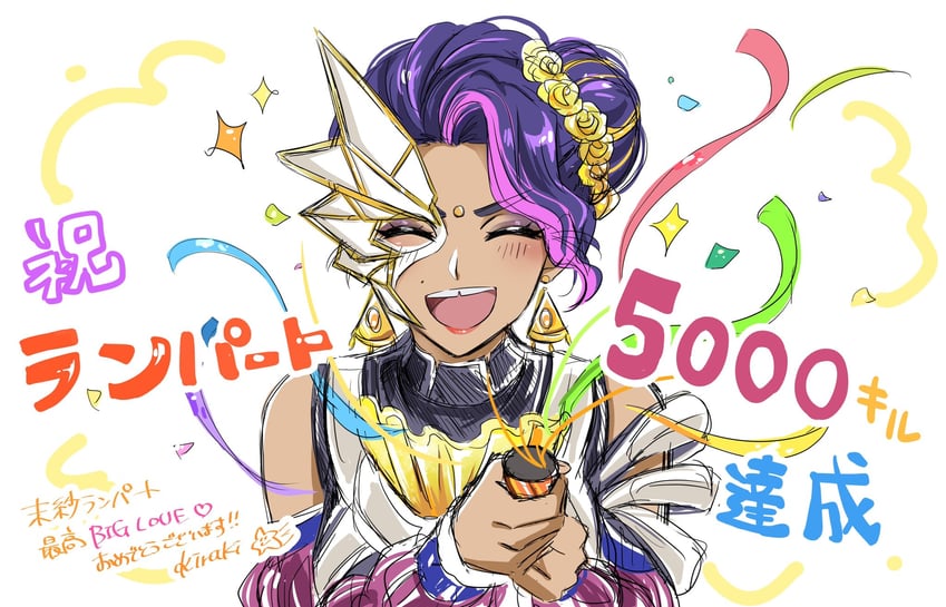 rampart and soiree away rampart (apex legends) drawn by kiraki