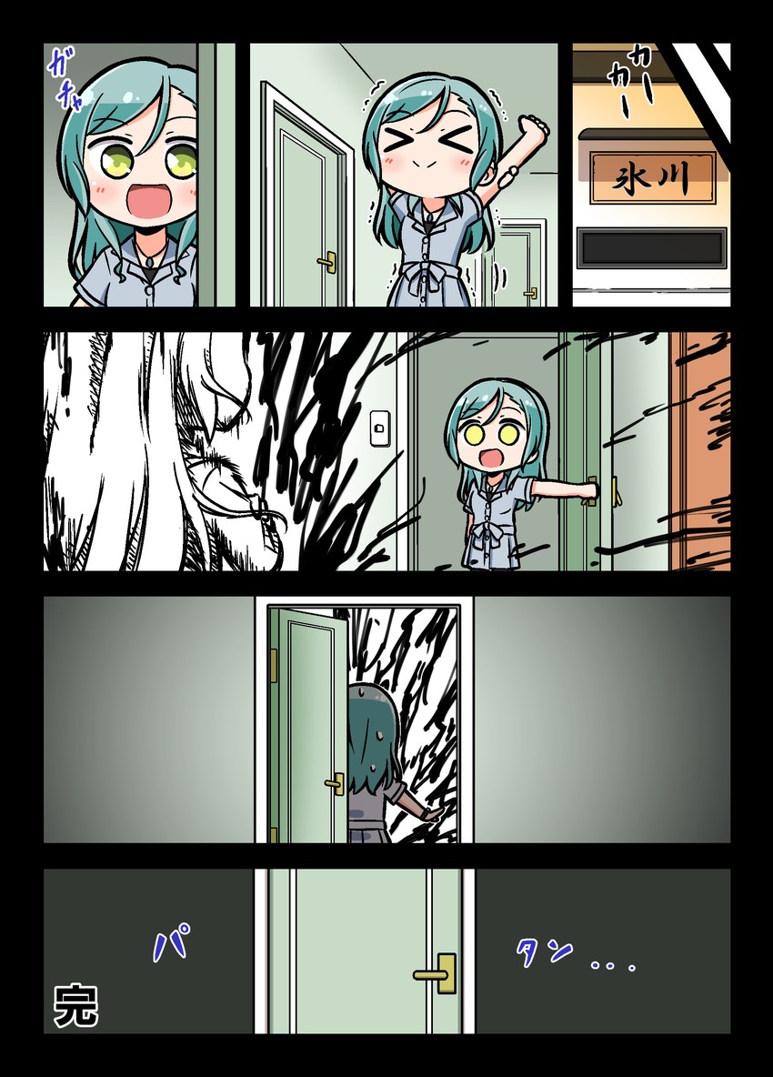 hikawa sayo and hikawa hina (bang dream!) drawn by kyou_(fr39)