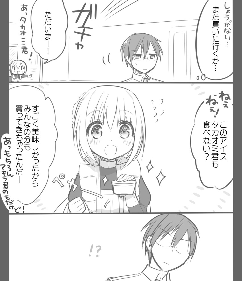 kimijima sara and takaomi (original and 1 more) drawn by ouhara_lolong