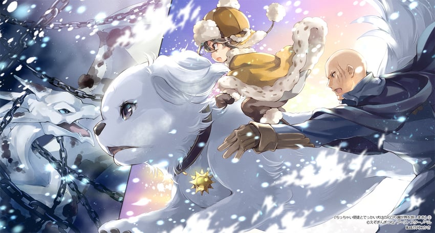 taro, minato, rex, and hyouryuuou (chicchai shito to dekkai inu wa nonbiri isekai wo tabi shimasu) drawn by kuga_tsukasa