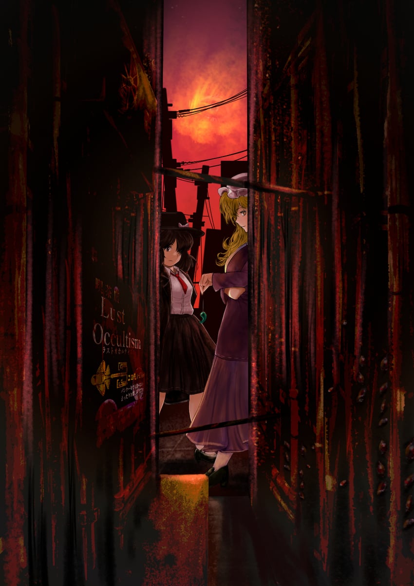usami renko and maribel hearn (touhou) drawn by notebook-photos