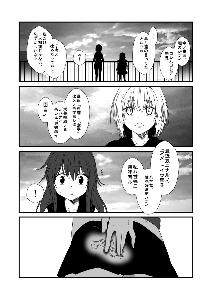 akatsuki and hayase ruriko (kantai collection) drawn by yua_(checkmate)