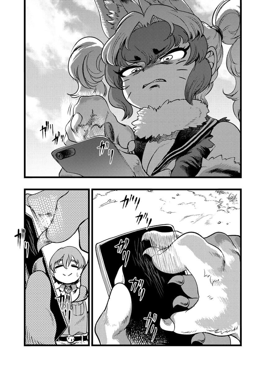 captain and nue (kemono friends and 1 more) drawn by mcgunngu