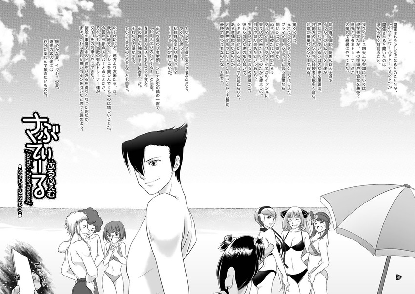cynthia, skyla, elesa, iris, grimsley, and 4 more (pokemon and 2 more) drawn by akosan