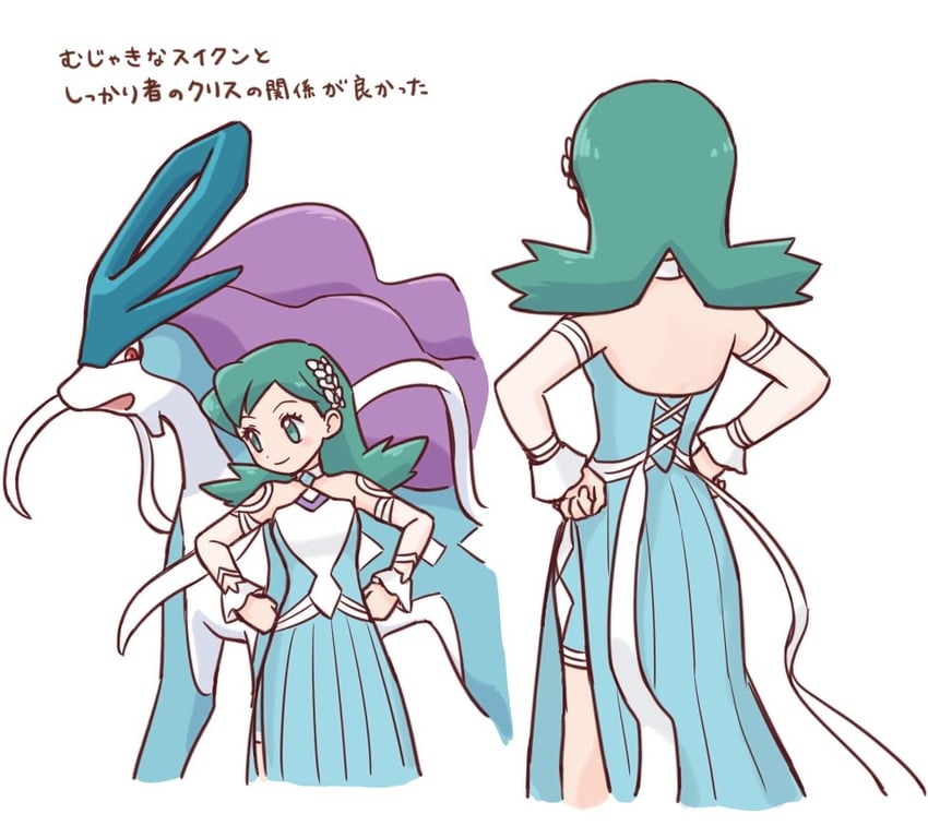 kris and suicune (pokemon and 1 more) drawn by 35yado