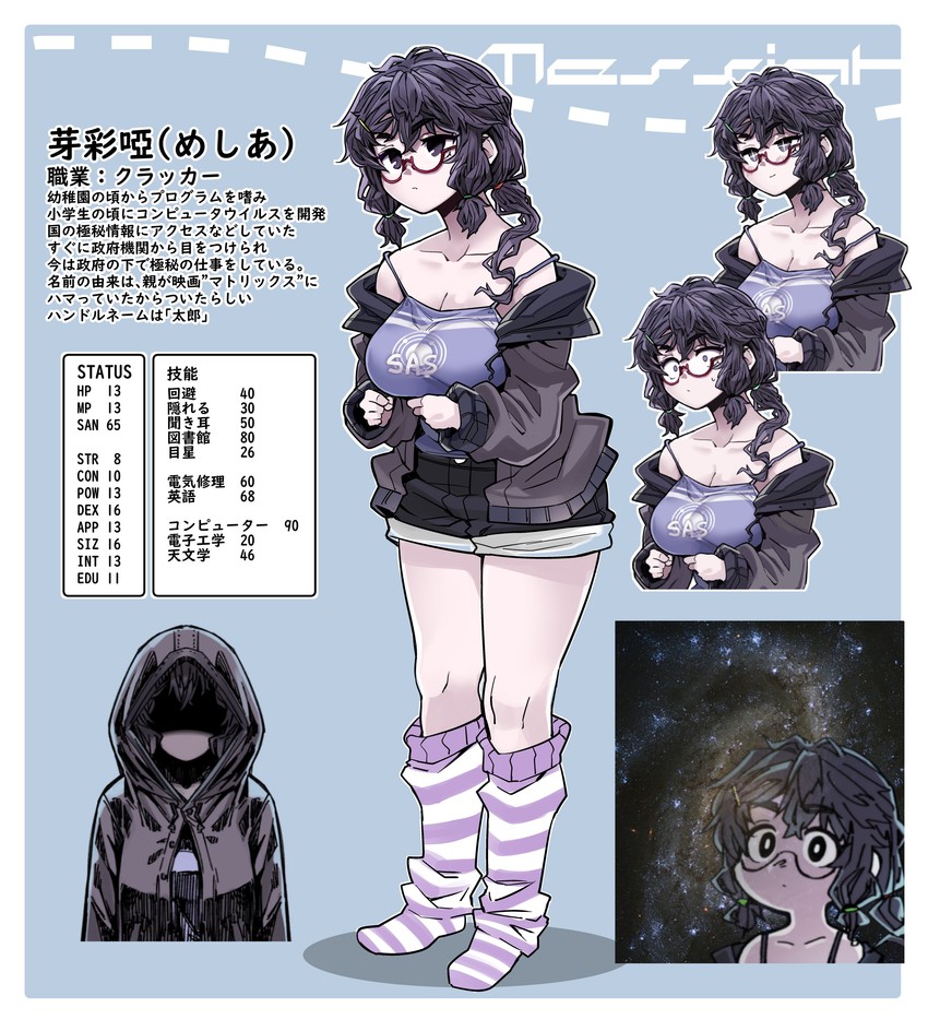 messiah (original and 1 more) drawn by fukumaaya