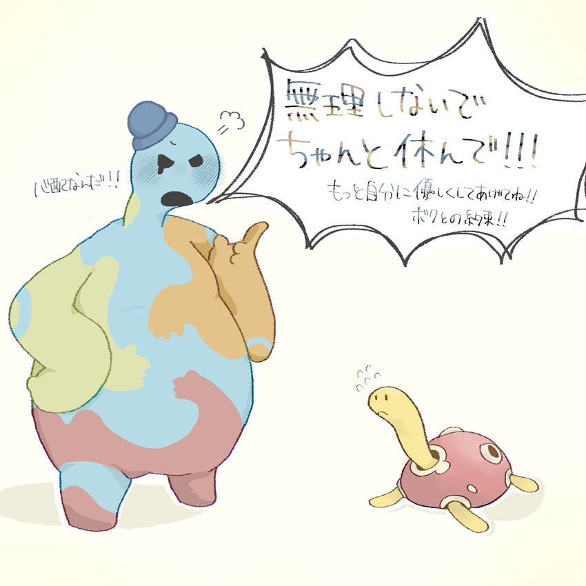 shuckle and doey the doughman (pokemon and 1 more) drawn by ruchi_nn2