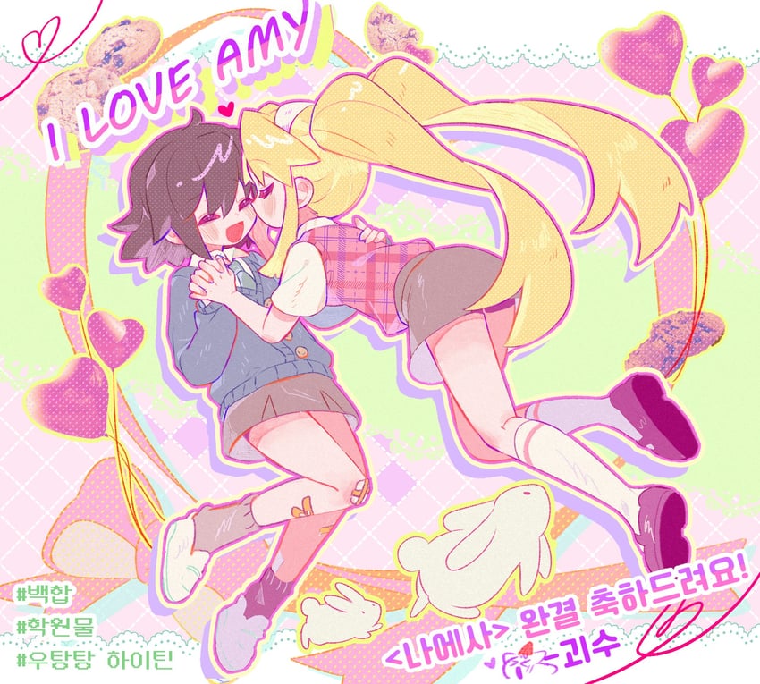 amelia lee and beatrice reden (i love amy) drawn by chou_ji_yun