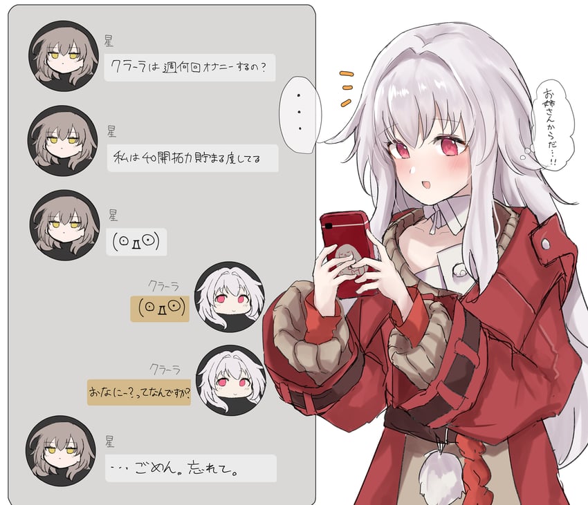 trailblazer, stelle, and clara (honkai and 1 more) drawn by nyakonro_(nekonro)
