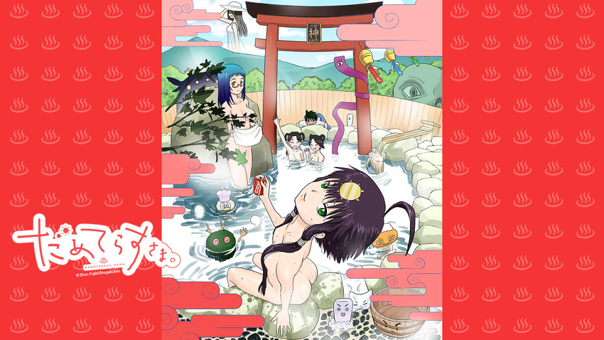 hasshaku-sama, yata, hirai kouhei, and amaterasu (japanese urban legends and 1 more) drawn by fujiki_shun