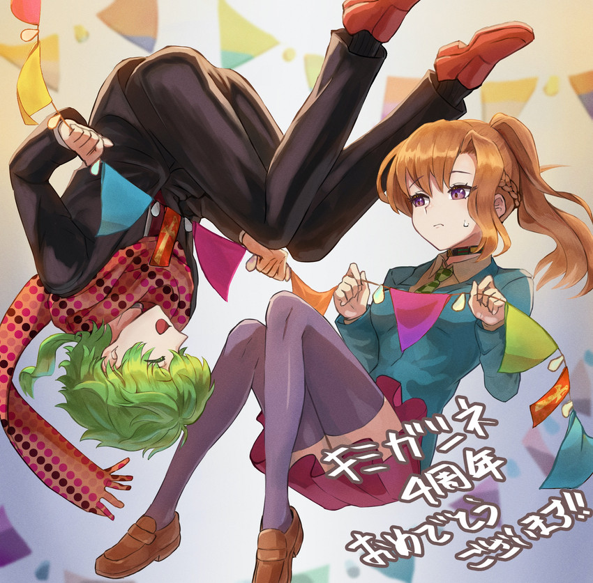 chidouin sara and midori (kimi ga shine) drawn by kotatsukarakita