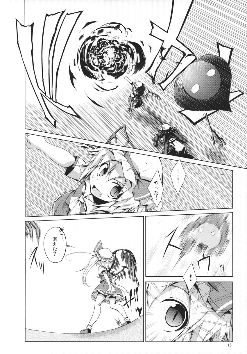 flandre scarlet, patchouli knowledge, and flatwoods monster (touhou) drawn by aozora_market