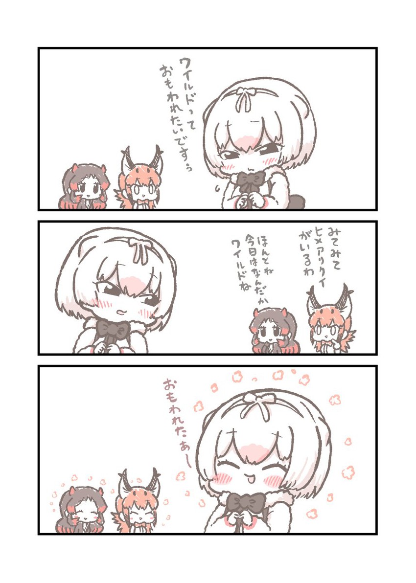 caracal, hippopotamus, and silky anteater (kemono friends) drawn by kotobuki_(tiny_life)