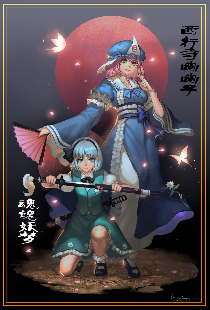 konpaku youmu and saigyouji yuyuko (touhou) drawn by kalata
