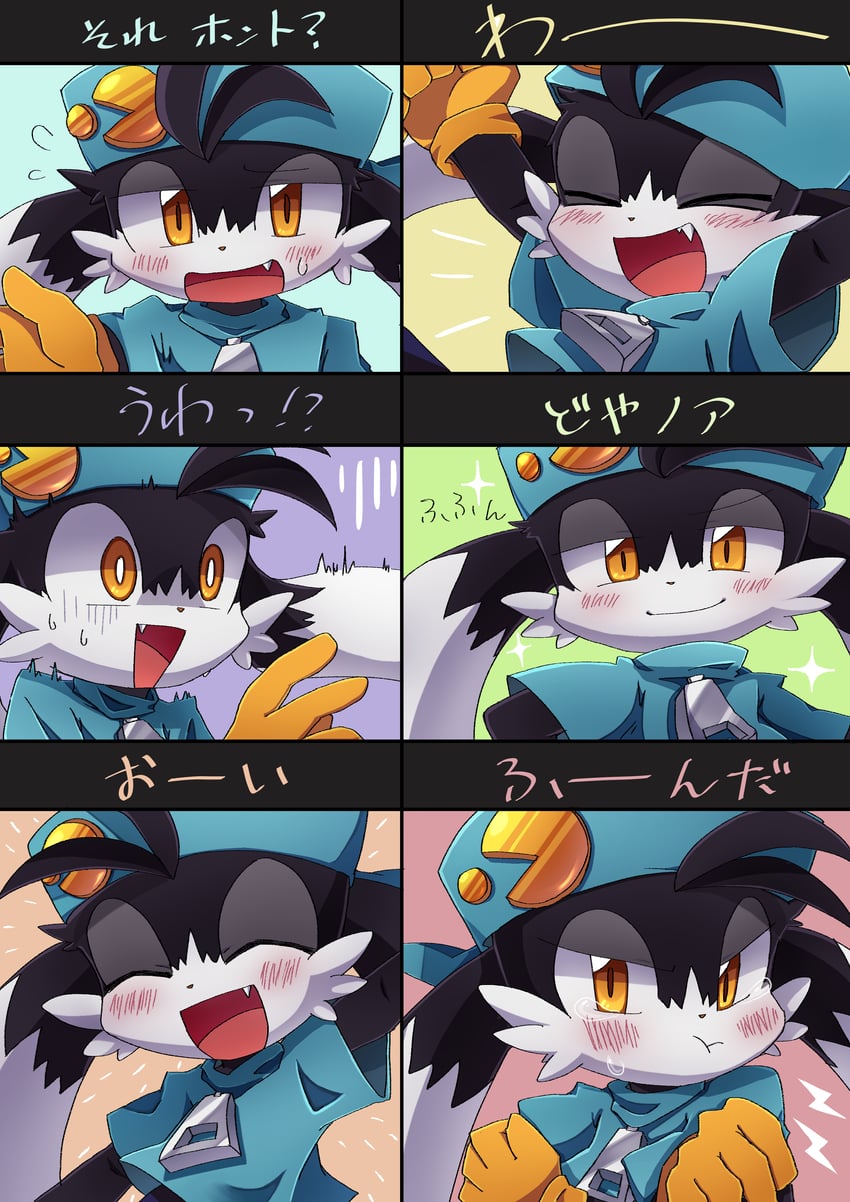 pac-man and klonoa (kaze no klonoa) drawn by haippp